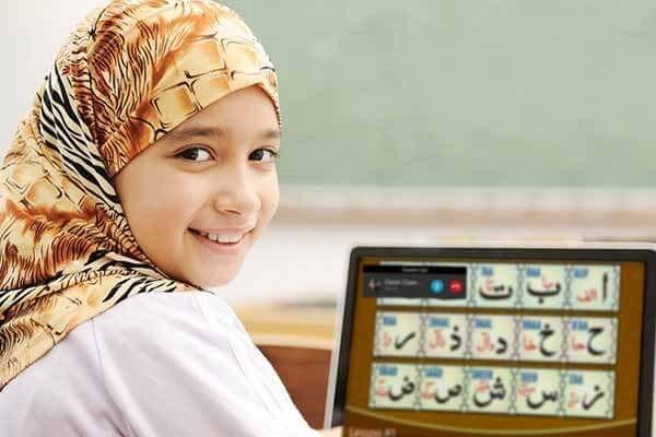 Online Islamic Learning